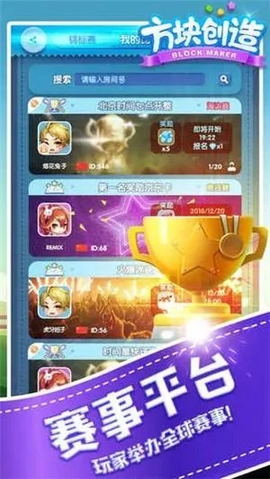 多人联机游戏手游同无双游戏激活码领取,数据实施导向策略&amp;OP_v9.571