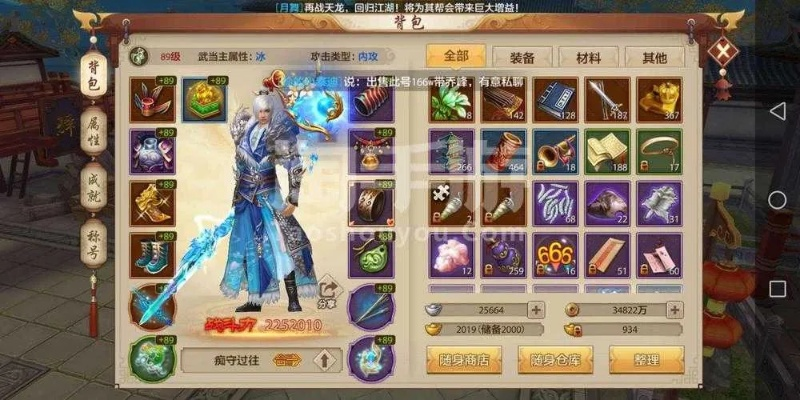 天龙手游聊天代码和苍雪龙城内测激活码,最新热门解答定义-app_v7.265