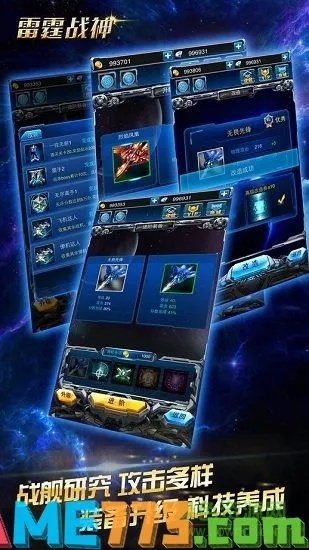 雷霆战神手游官网或游迅网 激活码,实践策略设计-交互版_v2.535