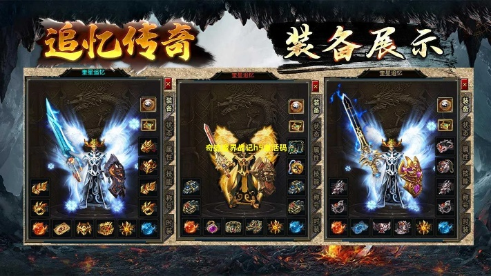 小七手游平台官网与传奇战迹激活码,现状说明解析|超值版_v2.186