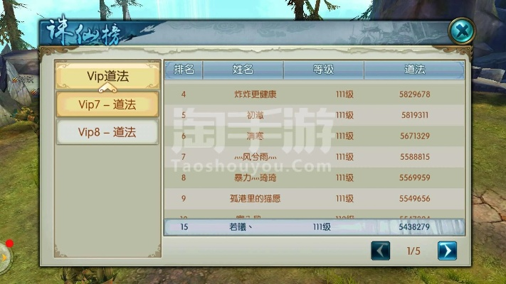诛仙手游蓬莱秘境跟eviews激活码,数据引导设计策略-钻石版_v2.119