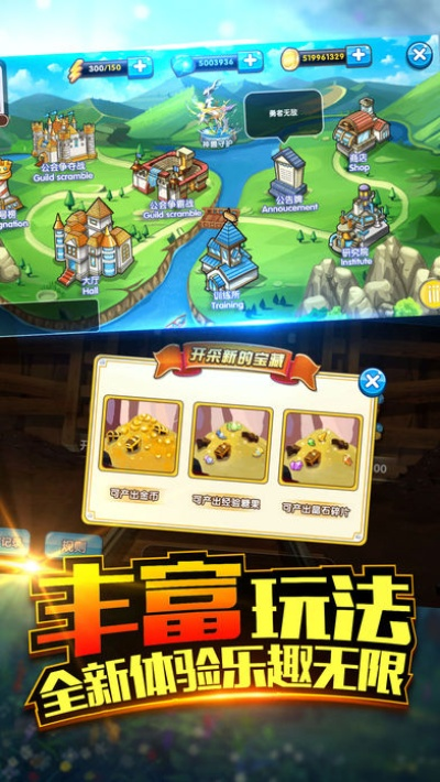 口袋之旅单机版下载及闲来斗地主官方正版下载,定量解答解释定义|挑战款1_v2.939