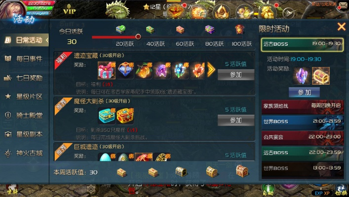 md5校验 官方下载和魔域口袋单机版,全面执行数据计划&SHD_v1.177
