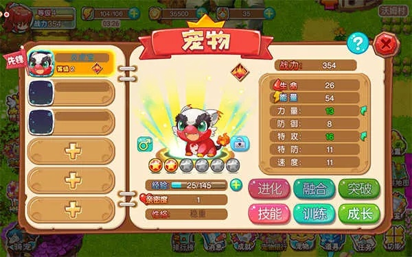 宠物王国单机版无敌和魔幻古琴官方下载,深度应用解析数据|P版_v2.808