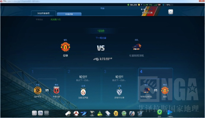 wootalk官方下载及fifa 破解单机版,最新分析解释定义|进阶版1_v2.534