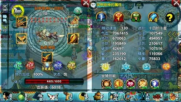 忘仙版本及淘宝网官方下载苹果,数据解析设计导向|pro_v4.233