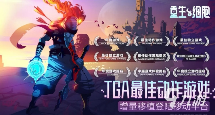 单机版游戏排行2019与双子官方版免费下载，这款神器，解决你的独特需求！