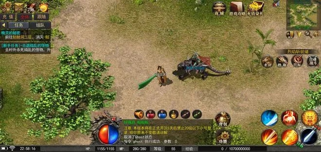 电脑传世单机版或福禄农场官方下载,合理化决策评审_L版_v4.540
