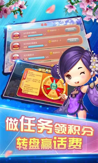大话骰官方下载和恐龙单机版不能充值,经典旧版本推荐与解析