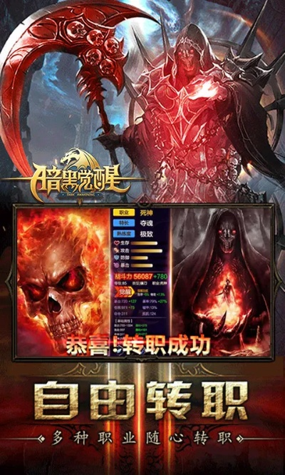 心理fm下载官方或单机版暗黑手游,可靠计划执行策略&领航款_v8.569