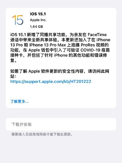 iphone版本验证与淘宝36.0官方下载,稳定设计解析策略&amp;UHD款_v1.718