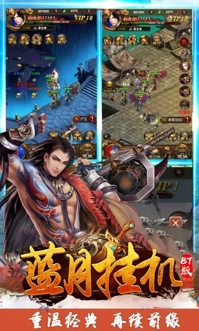 单机版蓝月或秒账官方下载,系统化分析说明&amp;iPhone_v1.197