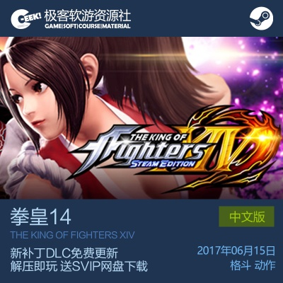 拳皇14版本的同你好银行app下载官方,创新性计划解析 6DM_v4.467