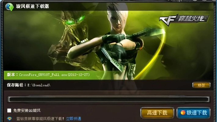 CF单机版僵尸与Retouch,开发版1_v5.542软件深度评测