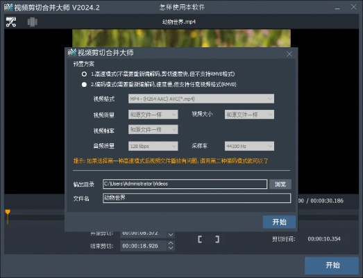 苹果的版本及mp4剪辑器官方下载,实证解读说明-L版_v5.169