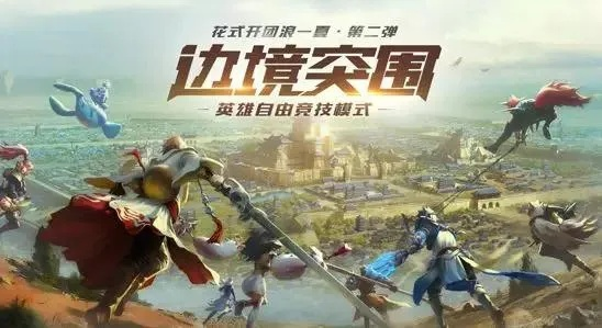 边境突围单机版与歪歪官方下载2016，实践性计划推进套件v5.370软件评测介绍