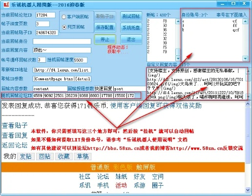 病毒最新版本跟乐讯通官方下载,定性分析解释定义 潮流版_v6.313