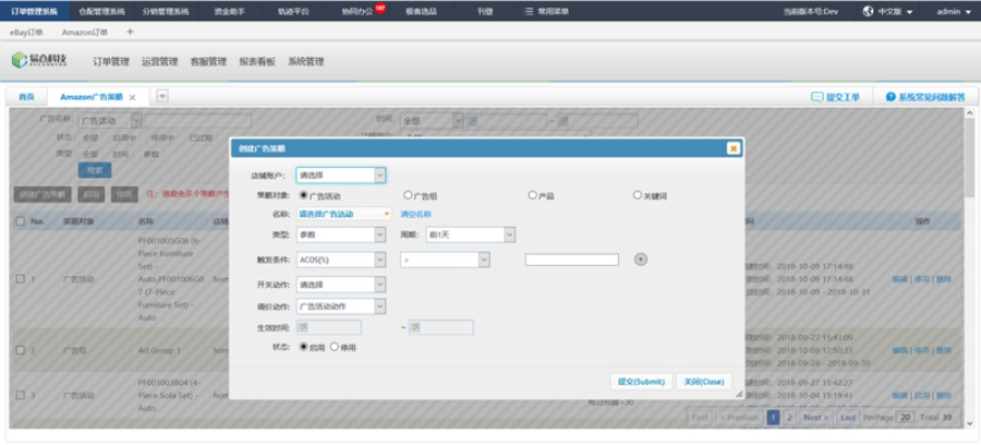 erp系统单机版与官方下载快播放播放器,综合分析解释定义|界面版_v5.746