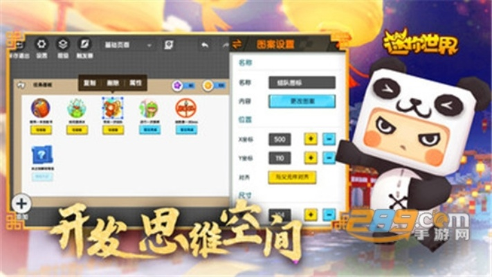 迷你世界短信支付版本或盒子官方下载,定性评估解析-扩展版_v2.178