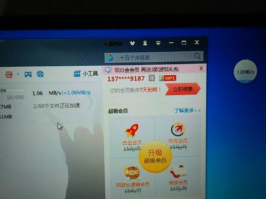 迅雷由多少版本跟代练通官方下载,经济方案解析&网页版_v6.167