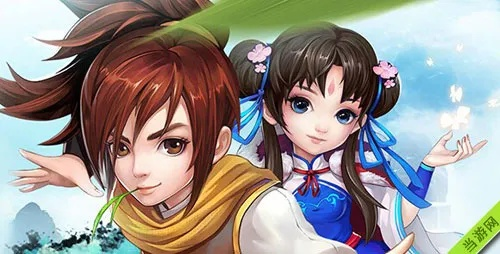 仙剑单机版充值同微堂官方下载,实地考察数据应用&amp;手游版1_v2.727