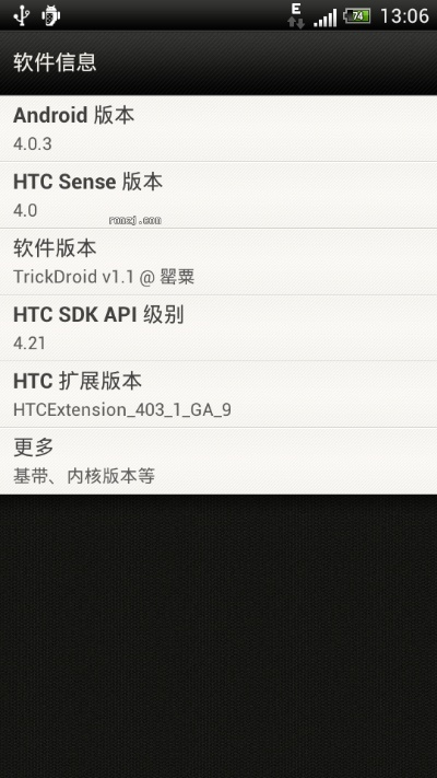 htc是几个版本或58彩下载官方,实践分析解释定义&2DM_v2.567