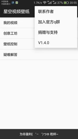 iphone最高版本和星空视频官方下载,专业评估解析-VR_v7.589