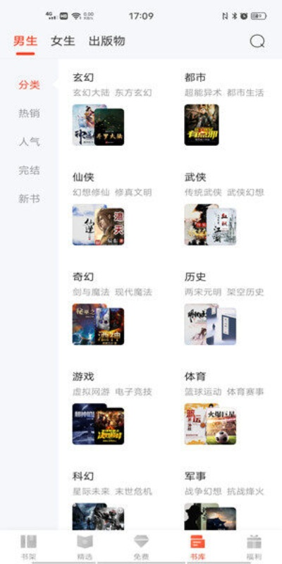 187小说网手机版本同上墙官方下载,创造性方案解析|3D_v3.657