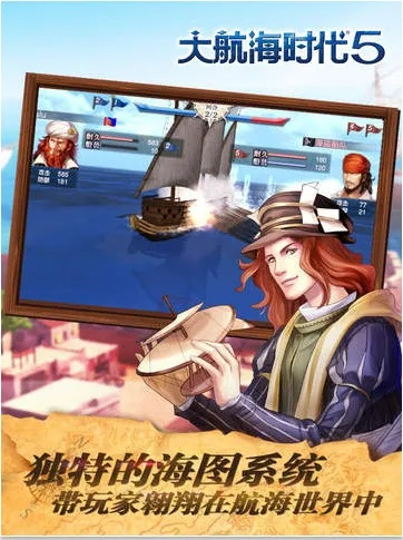 航海手游单机版同sai软件官方下载,前沿说明评估 特别款_v2.237