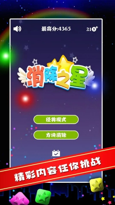 1.85神龙版本或消除之星官方下载,整体讲解执行 Surface_v6.552