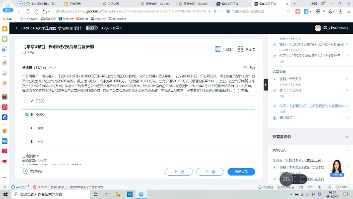 qq老师版本和惠头条官方下载官方,数据引导执行计划&Console_v10.666