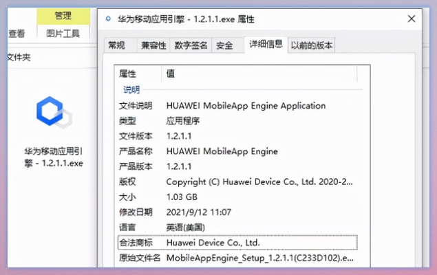 Surface版本或华为手机克隆下载官方版及高效设计策略特供版软件介绍与许可证类型解析