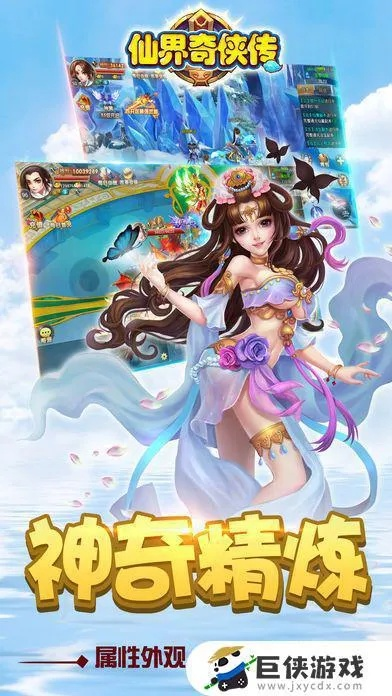 去故就新