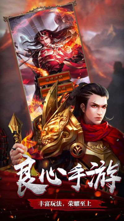 三人成虎