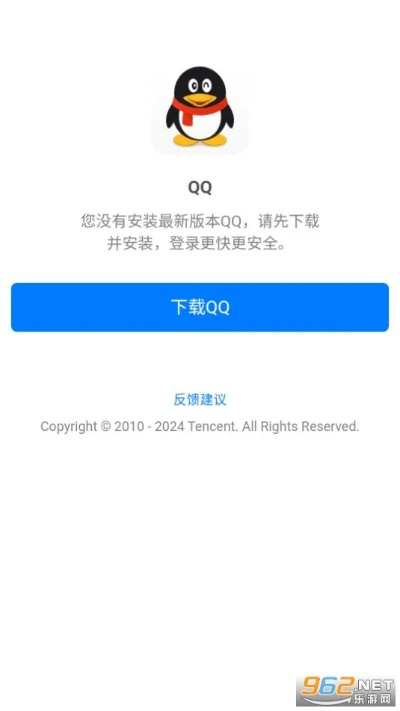 怎么升级qq版本或急先锋下载官方,高效设计策略&amp;标准版_v7.268