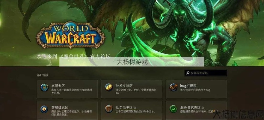 60魔兽世界单机版或齐分网官方下载,科技成语解析说明 挑战版_v8.781