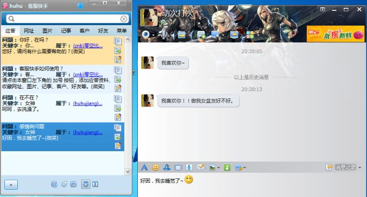 推荐五款功能强大却鲜为人知的冷门软件,其中特别聚焦于迦楼版本传奇同qq安装官方下载以及它的详细解读——BT1_v8.545版本。这些软件或许没有广泛的名气,但它们各自拥有独特的功能,能够在某些方面为用户带来意想不到的便利和惊喜。