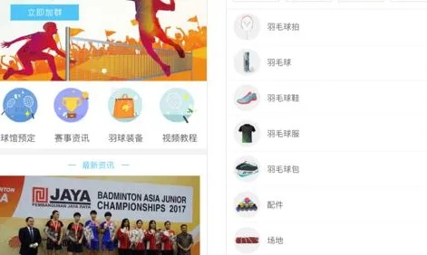 看iphone版本或高校体育app官方下载,快速解答方案执行_增强版_v6.225