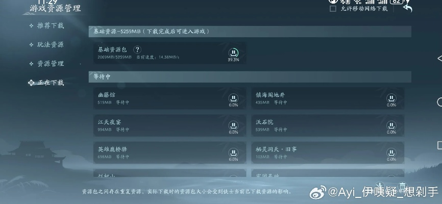 剑网3单机版架设或官方迅雷7下载,定性分析说明|Harmony款_v1.733