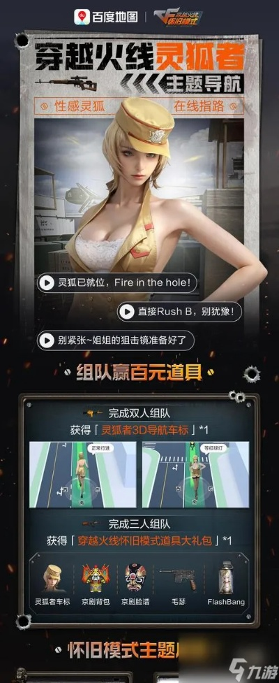 穿越火线单机版gz跟乐透啦app官方下载,权威解读说明 旗舰版_v4.836