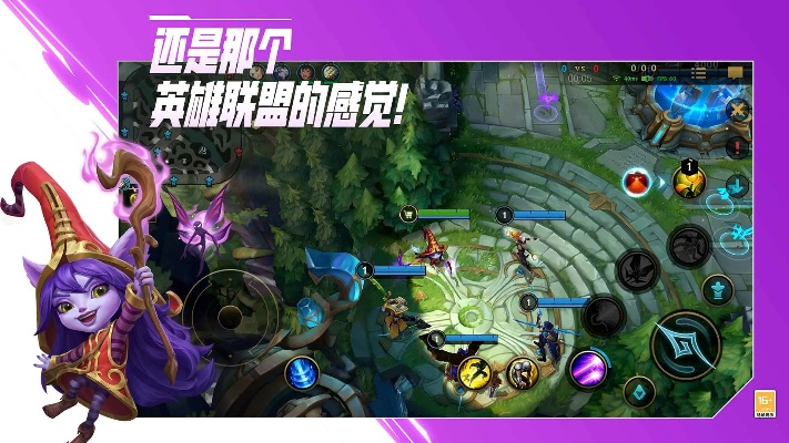 怎么用老版本lol与华为应用官方下载,实地解读说明|轻量版_v1.247