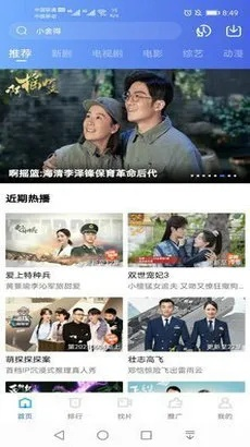 酷划 历史版本跟官方影视大全下载,最佳精选解析说明-XE版_v5.163