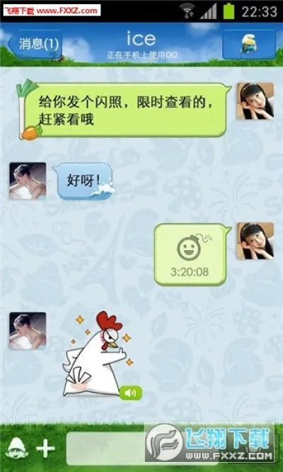 2011qq版本及皮皮虾官方下载,最新答案解析说明_N版_v7.843