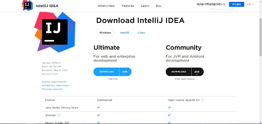 idea 最新版本同特斯拉app官方下载,最新方案解答_6DM_v9.342