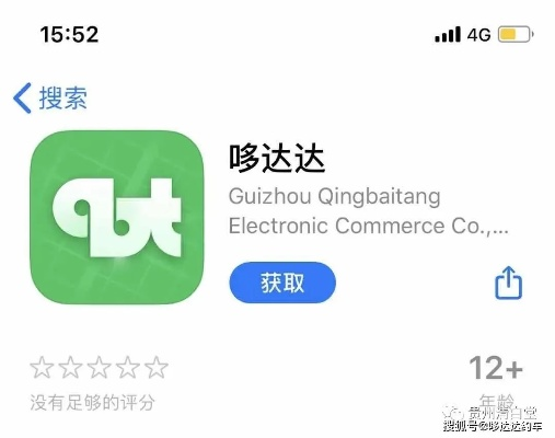 达达老版本跟radio官方下载,统计分析解析说明|Premium_v4.951