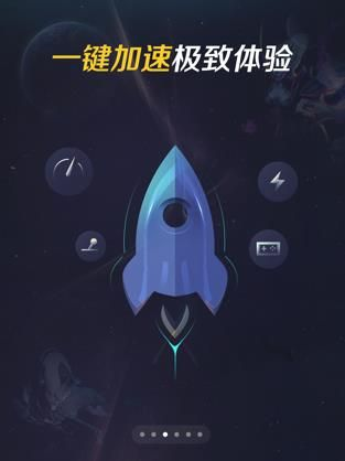 群控单机版与火箭加速器下载官方,实时更新解析说明_WP_v5.917