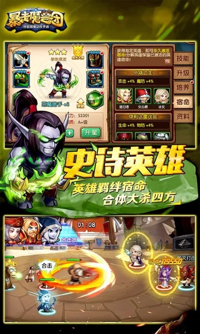 莺啼鸟啭