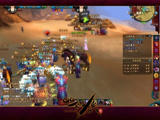 App单机版RPG游戏与QQ仙侠传官方下载，冒险版V3.388的全面介绍