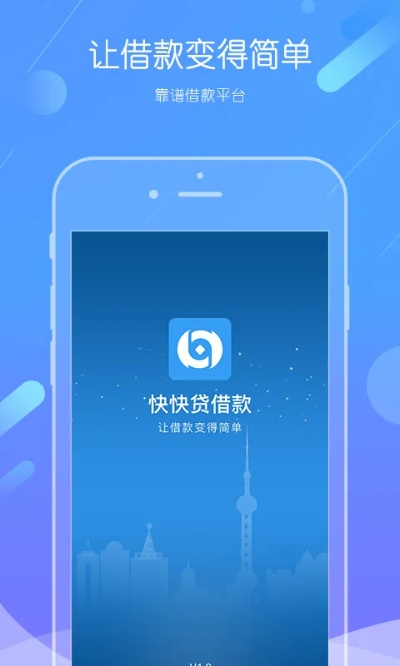 借的快app官方下载同单机版吃,深层数据执行策略_安卓版_v4.947