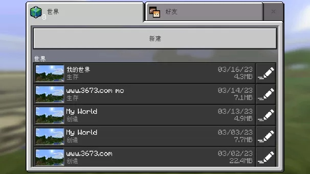 我的世界旧版本下载手机版和Google Plus下载官方版，提升个人与团队效率的专业工具